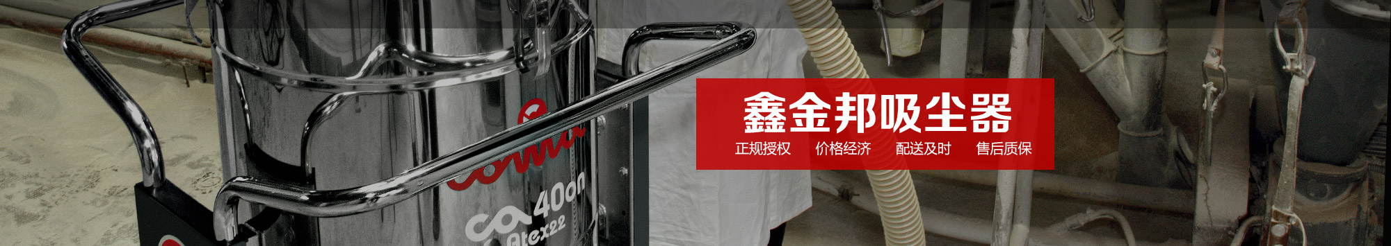 助力復工復產，教你如何選擇一個適合生產需求的工業(yè)吸塵器